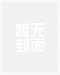 附近的人 小说